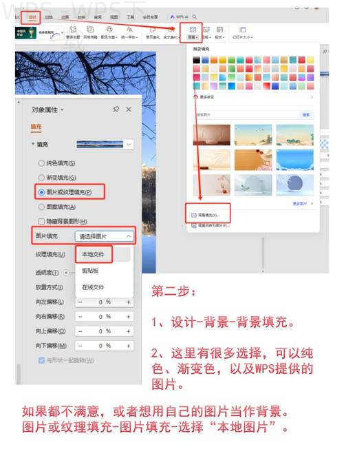 wps文档应该如何下载? 1 wps文档应该如何下载? 一