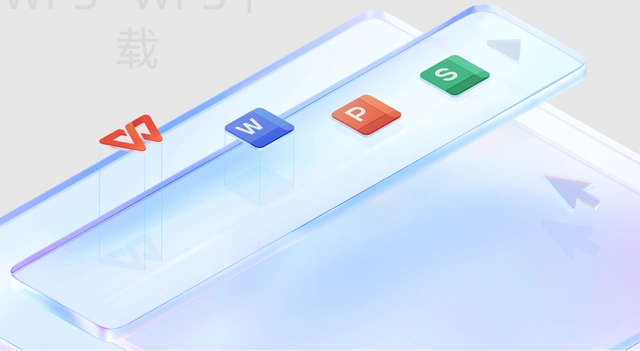 如何在Mac上下载WPS Office? 1 如何在Mac上下载WPS Office? 一