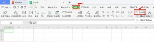 wps office 2003怎么安装? 2 wps office 2003怎么安装? 二