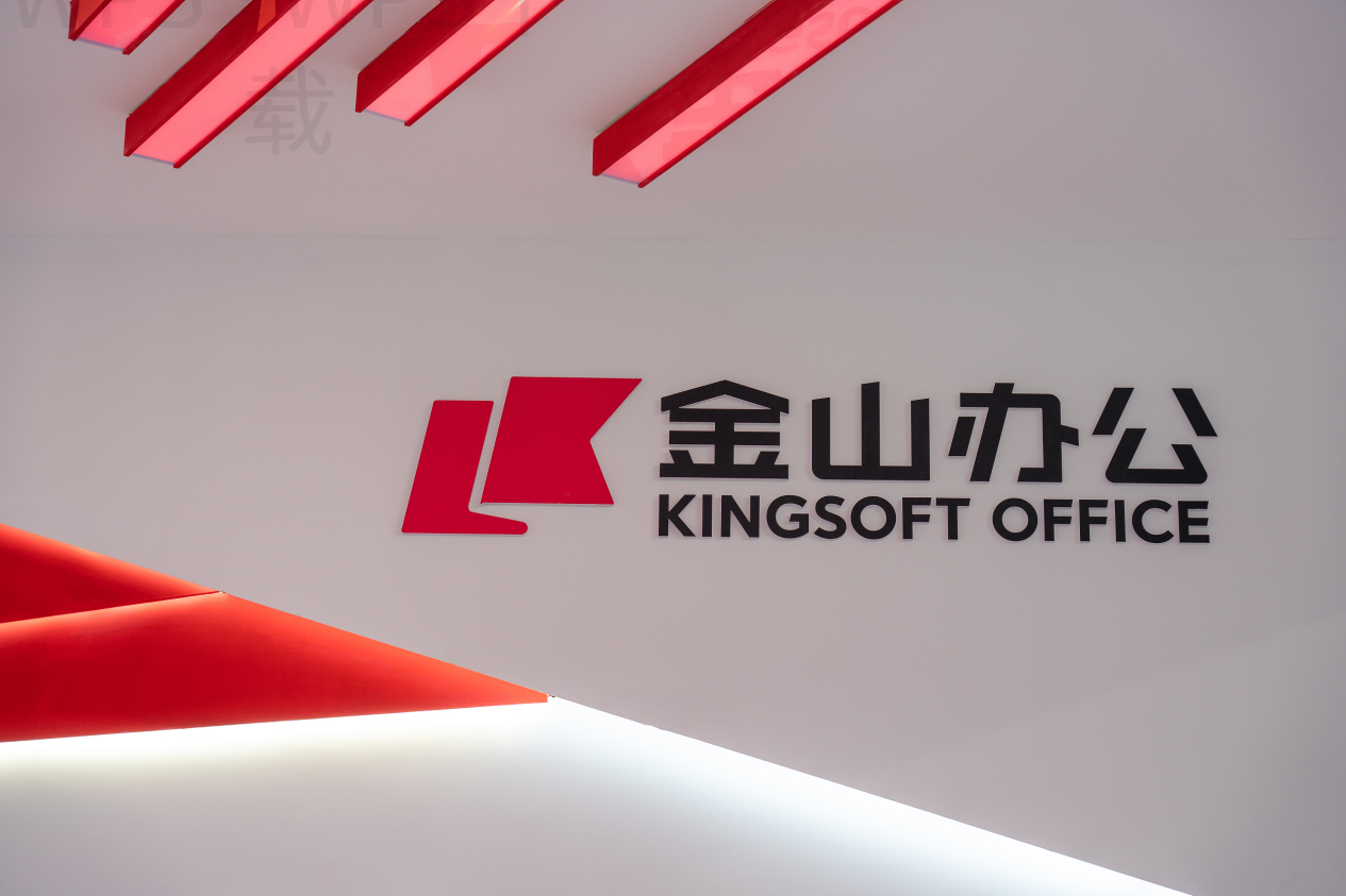 如何从wps2019官网免费下载最新版本? 1 如何从wps2019官网免费下载最新版本? 一